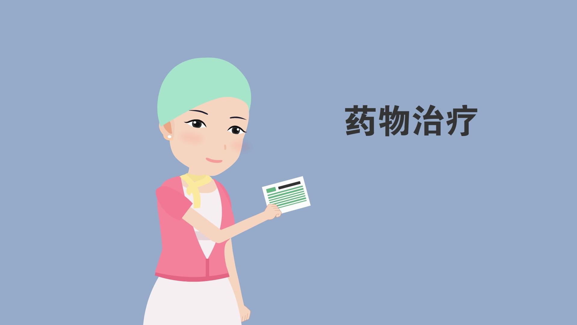 疫情期间买不到靶向药怎么办,疫情药物买不到怎么办