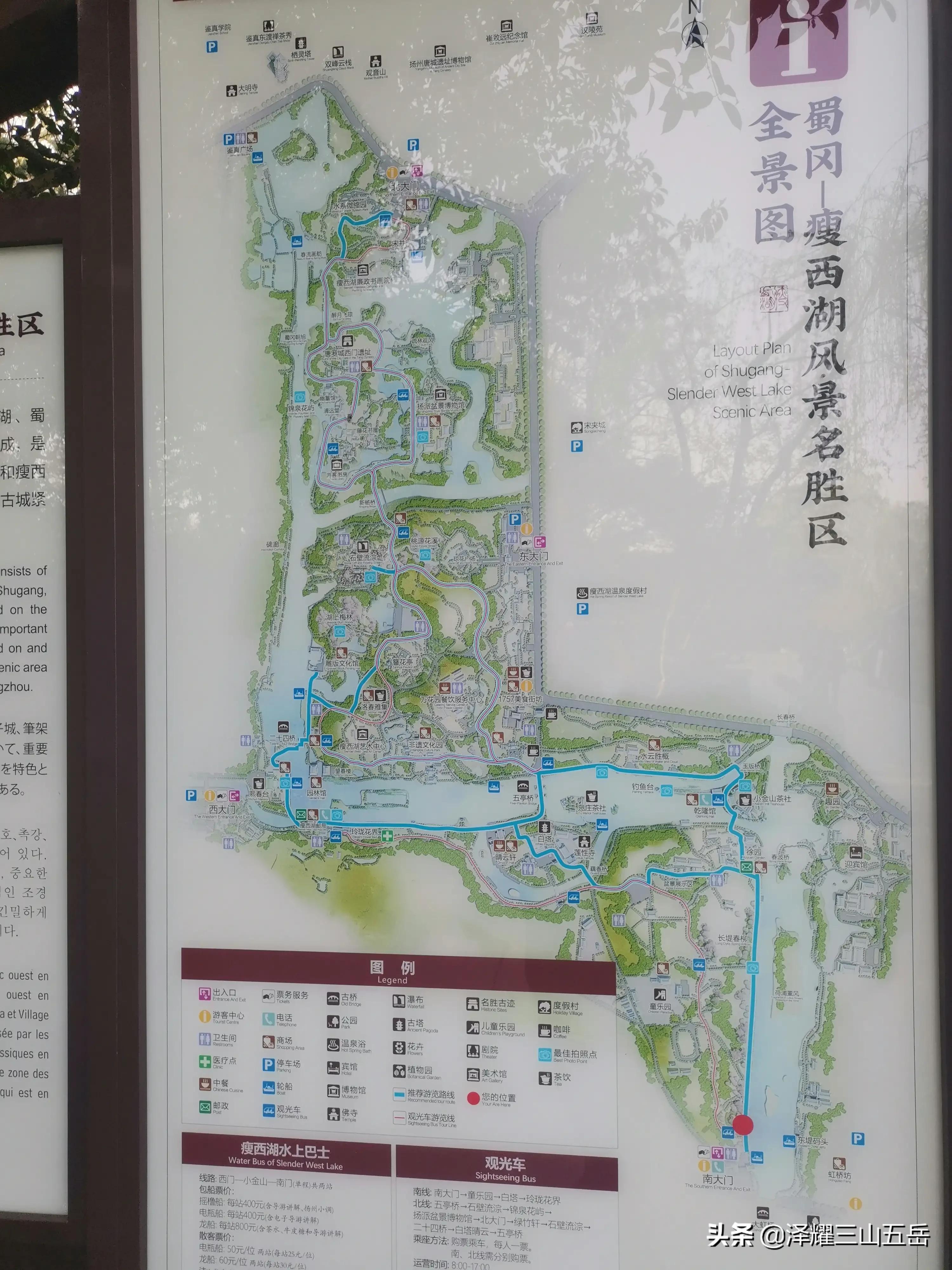 瘦西湖和西湖哪个更值得去,瘦西湖收费吗