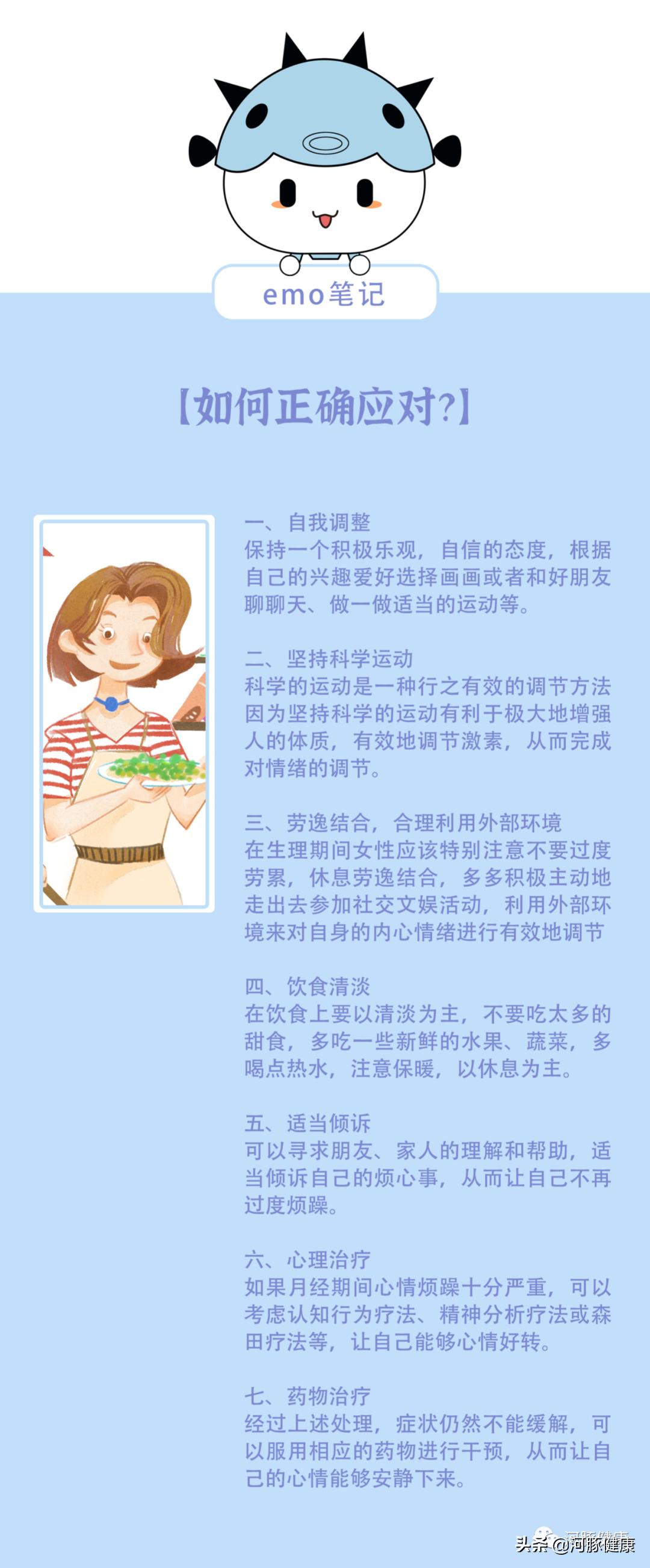 河豚应激反应是怎么回事,河豚为什么会突然暴躁