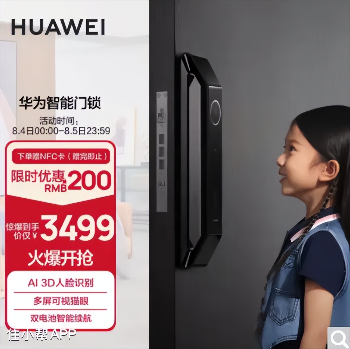 智能锁指纹款怎样选择,智能锁怎么挑选指纹锁