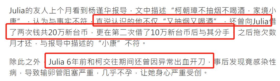 男人会因为事业不顺家暴吗,曾遭多次家暴