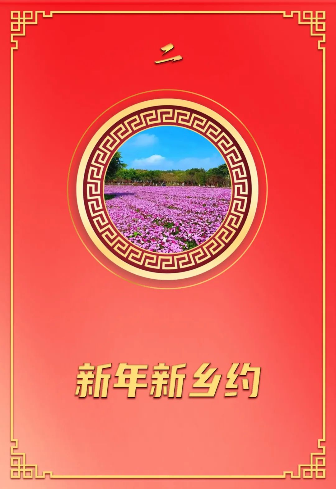 2023年春节厦门旅游现状,春节去厦门过年怎么过