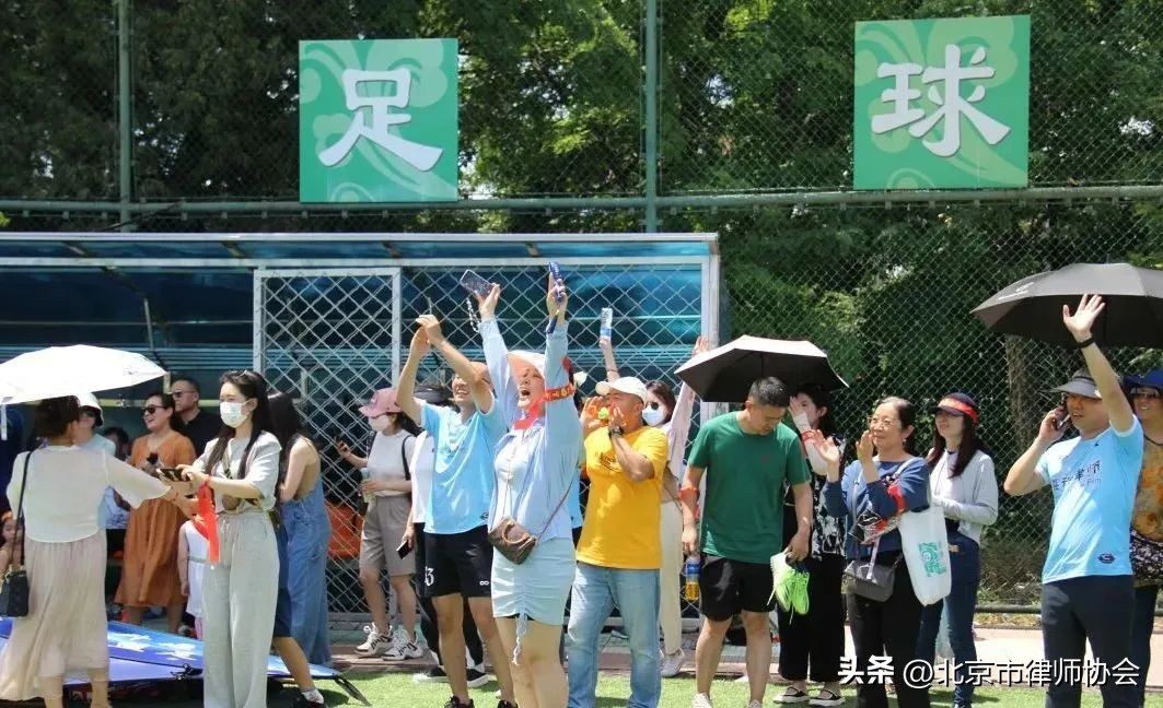 北京足球大赛,北京律师杯