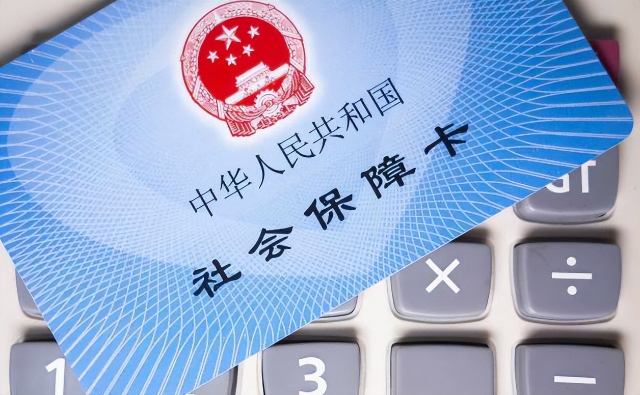 没有单位的可以缴纳社保么?我来告诉你