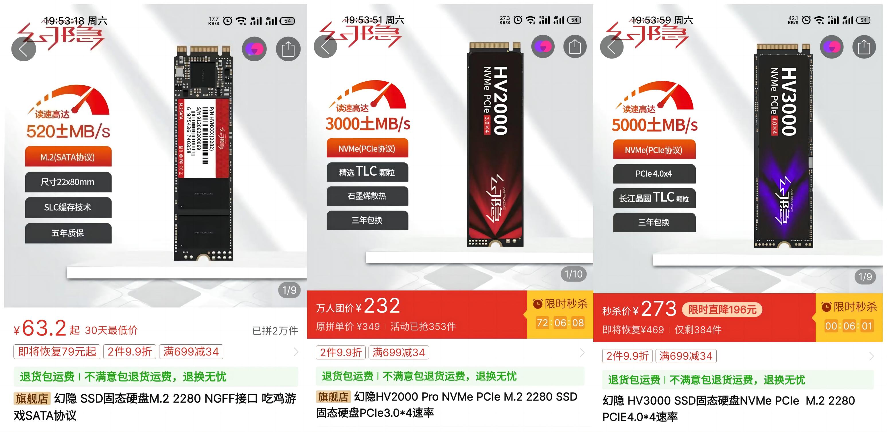 幻隐固态硬盘3.0安装详细教程,幻隐msata固态硬盘是什么颗粒