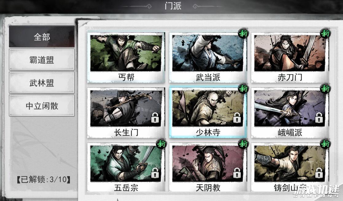 梦江湖粤语版,梦江湖武侠小说