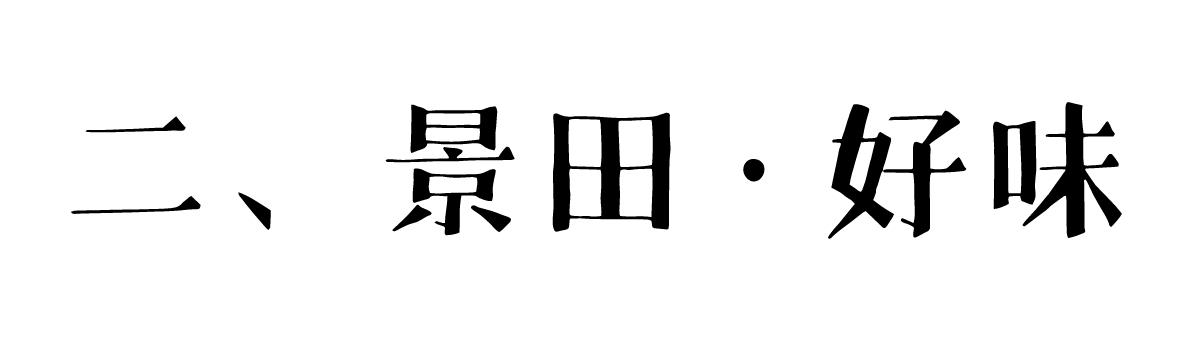 深圳城市观光一日游攻略,深圳城市漫游