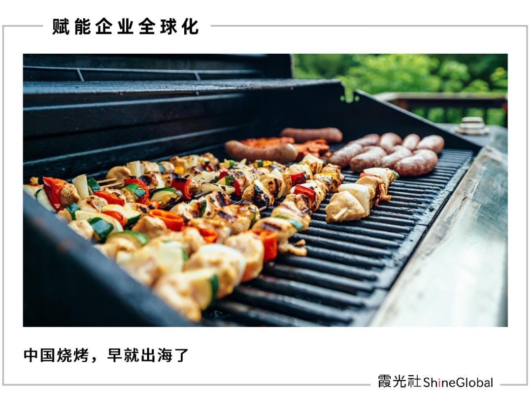 国外说淄博烧烤,老外也爱淄博烧烤