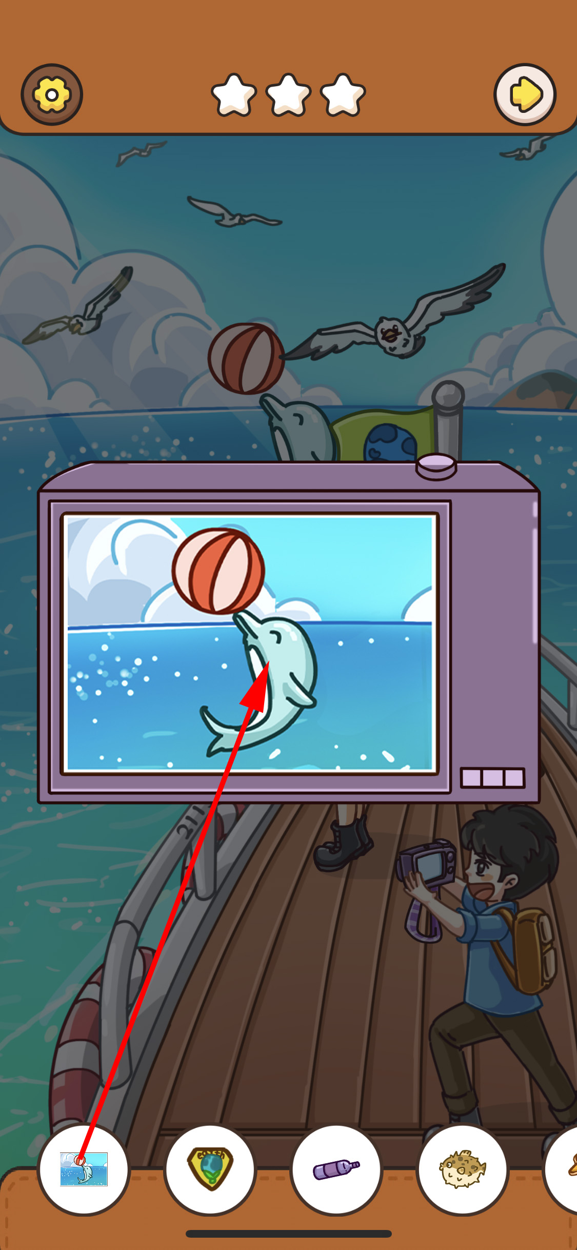 我眼神贼好故事类攻略,我眼神儿贼好攻略故事版