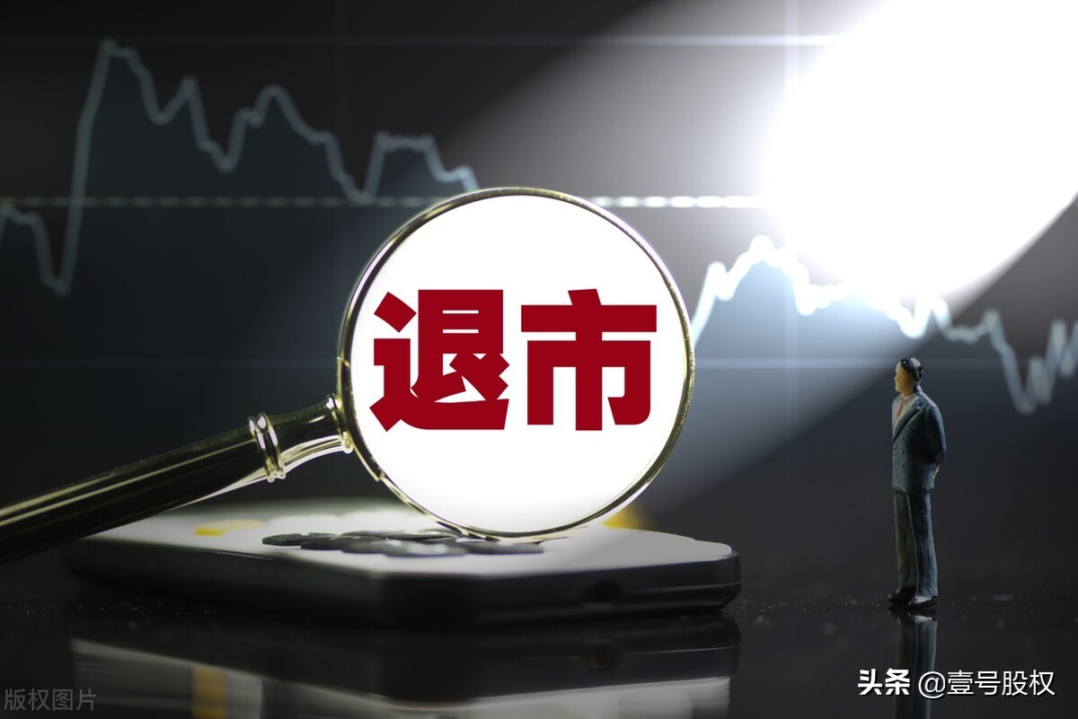 跌幅最大的股票排名2019年6月份,2023跌幅最大的股票排名