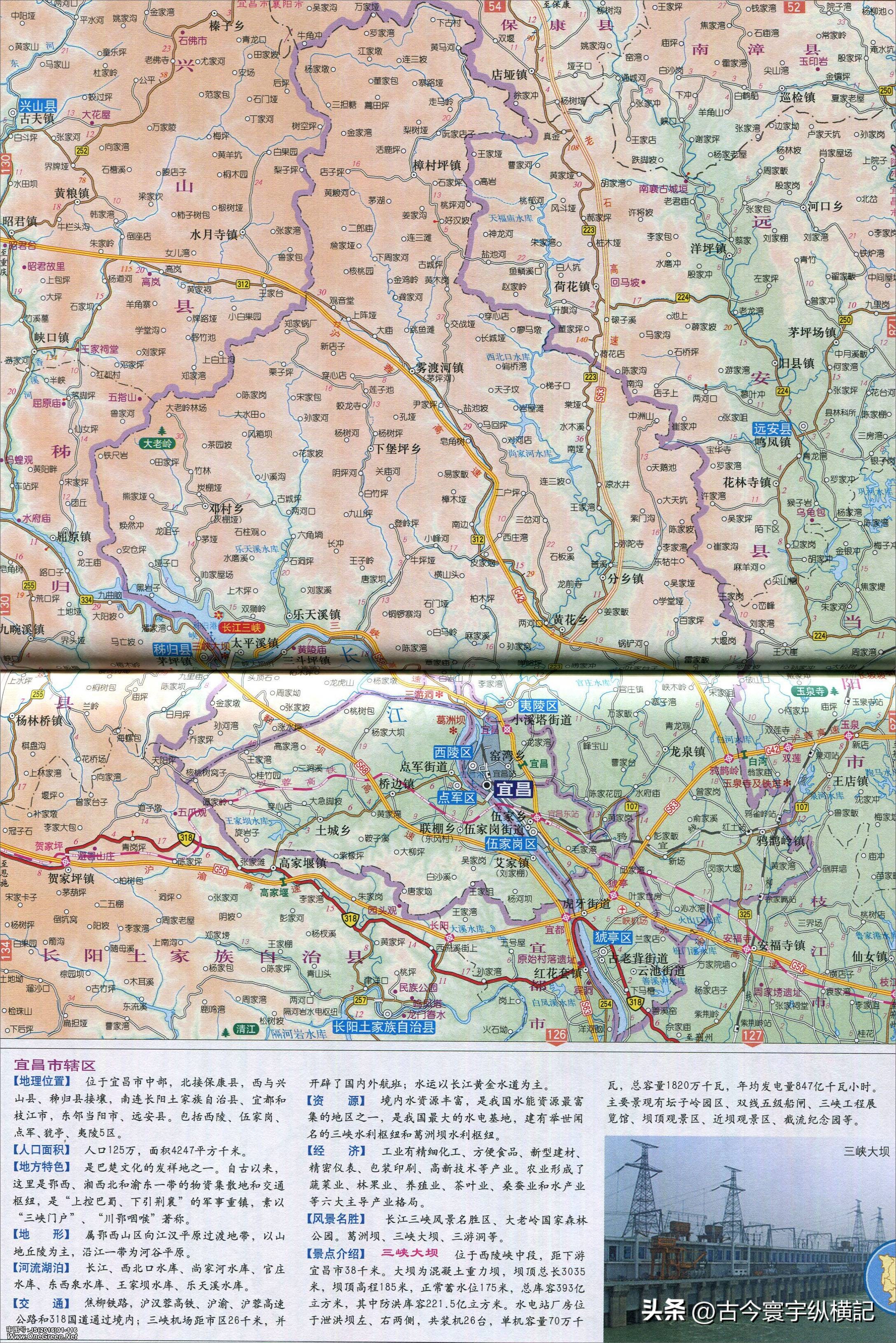 湖北省各县市区划图,湖北省恩施市建始县行政区划