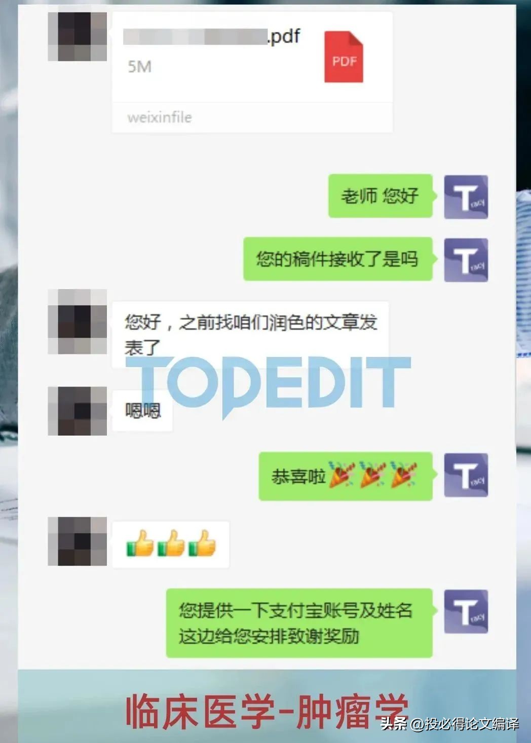 sci写作翻译软件推荐,sci翻译软件哪个最准确率高