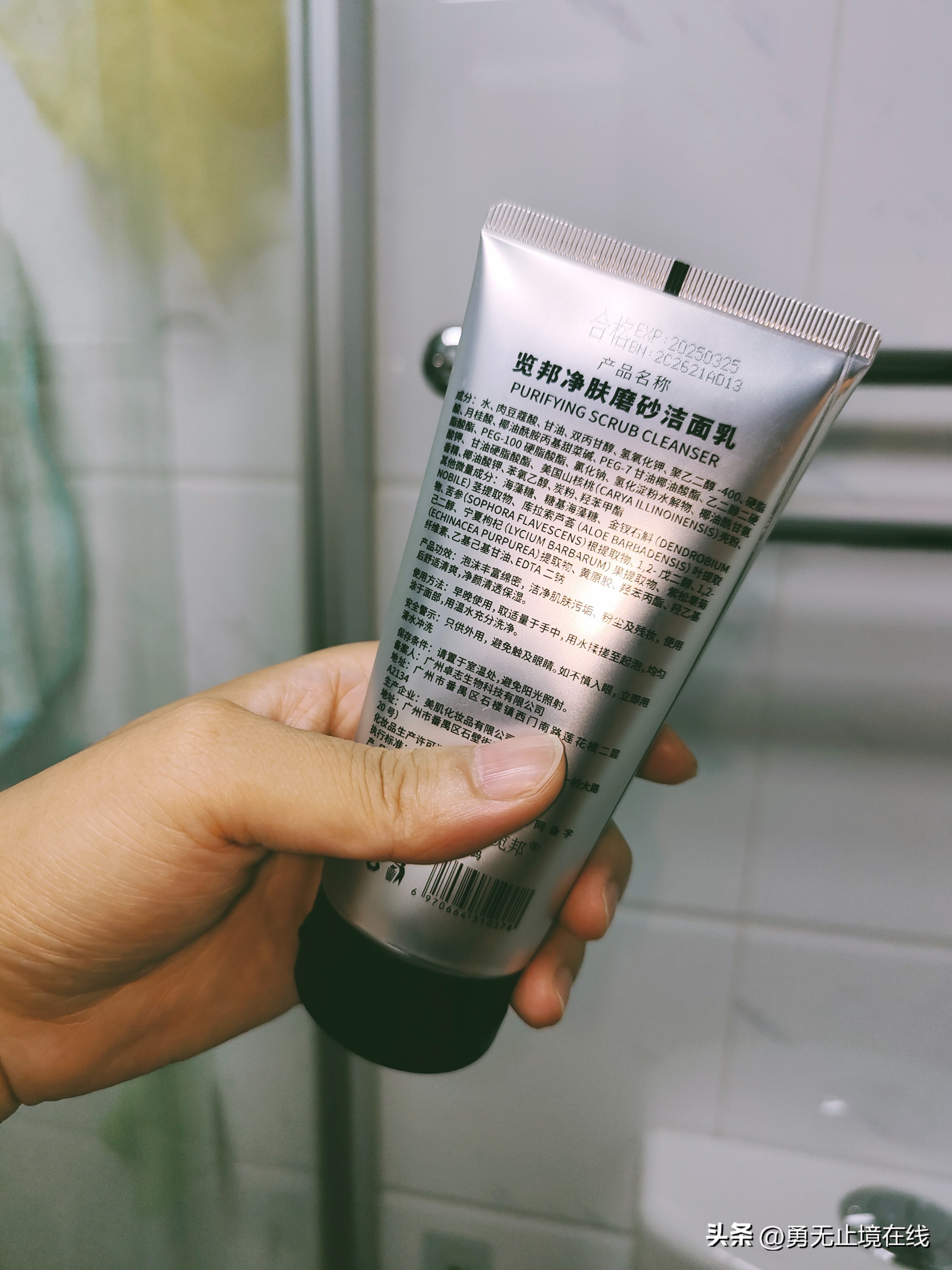 口碑最好的10款男士洗面奶2021,2022男士洗面奶哪个牌子最好