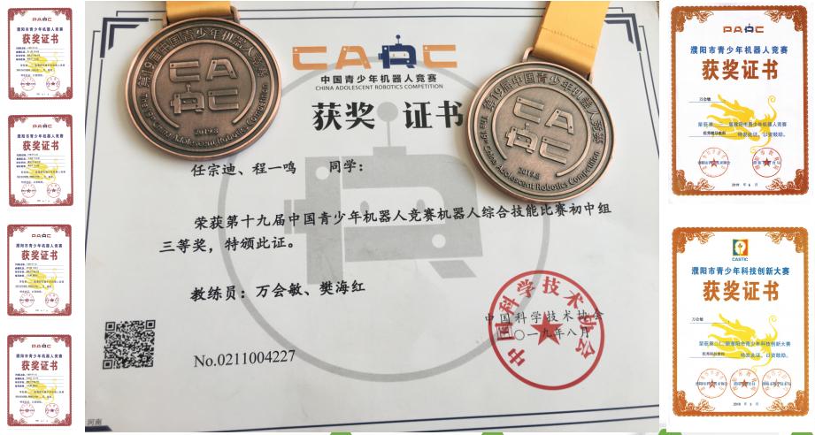 濮阳开德中学2018,濮阳开德中学全景