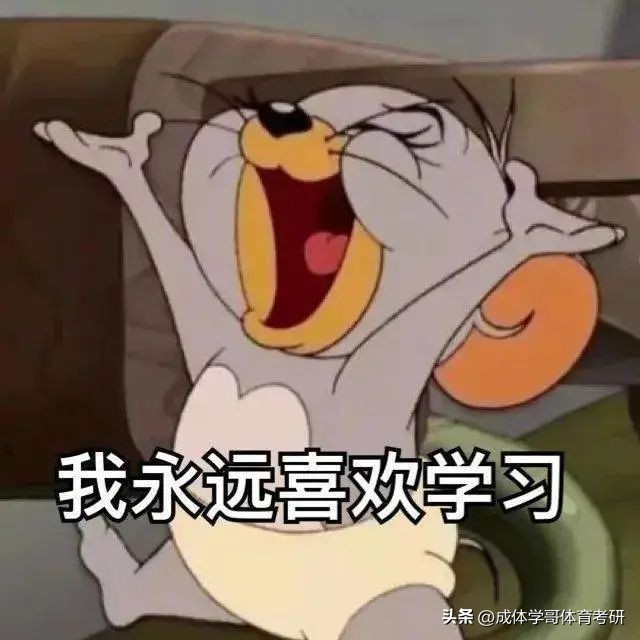 成都体育学院考研难度2024,考研考成都体育学院好考吗