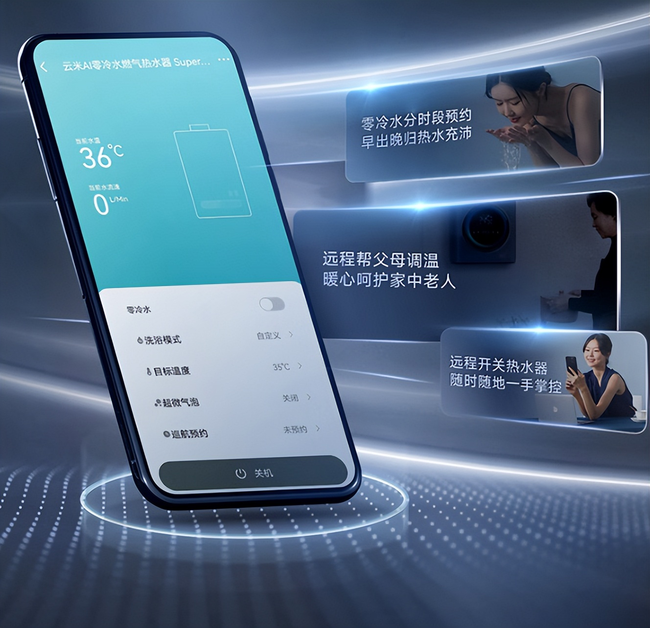 云米燃气热水器super2max测评拆机,云米燃气热水器super2max发布会