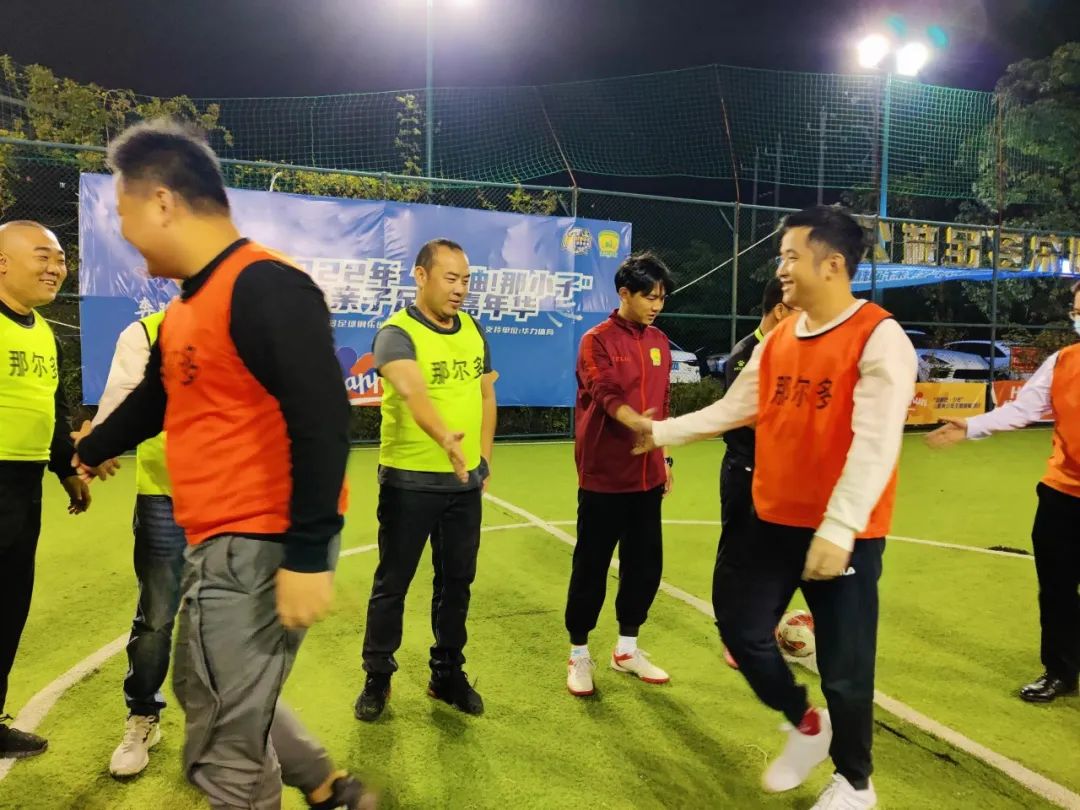 足球亲子嘉年华活动方案,足球嘉年华亲子作品