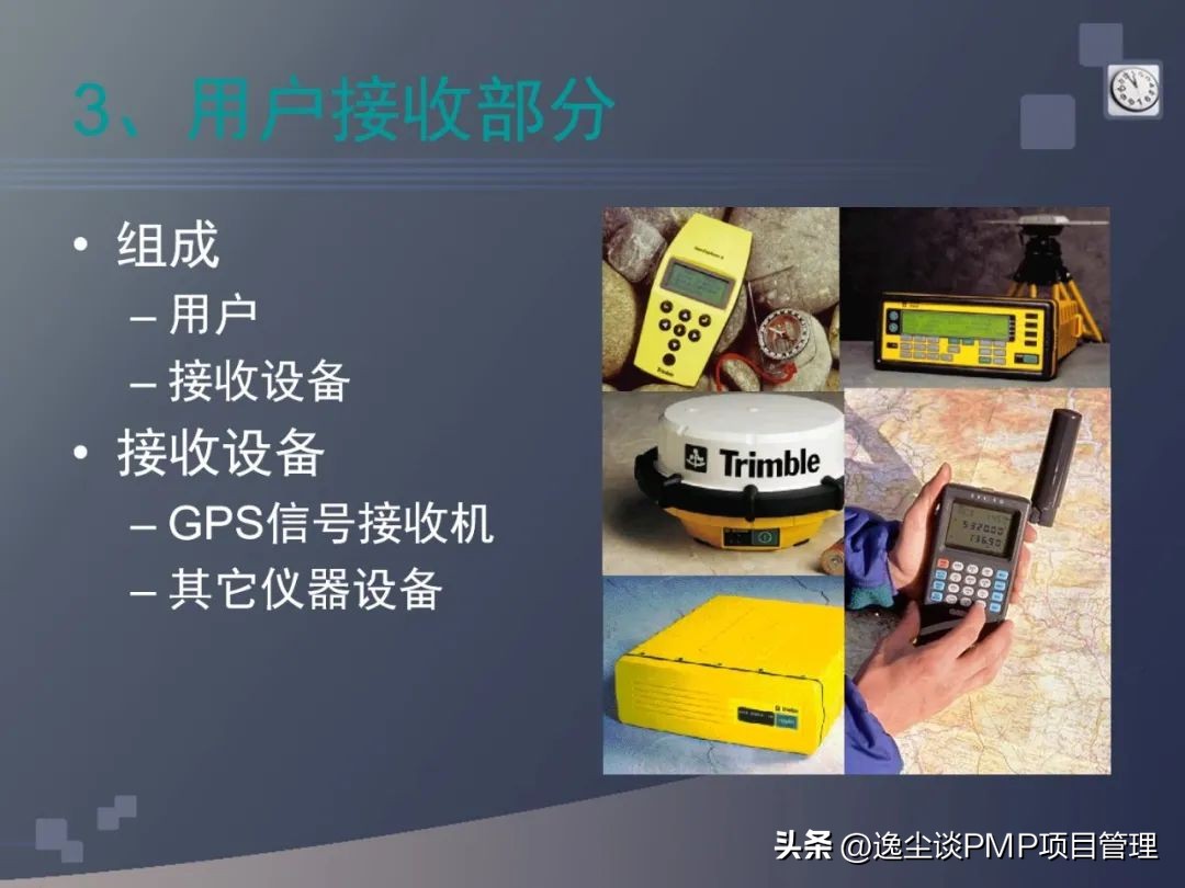 水准仪经纬仪的检验与校正,经纬仪全站仪水准仪gps各自用途