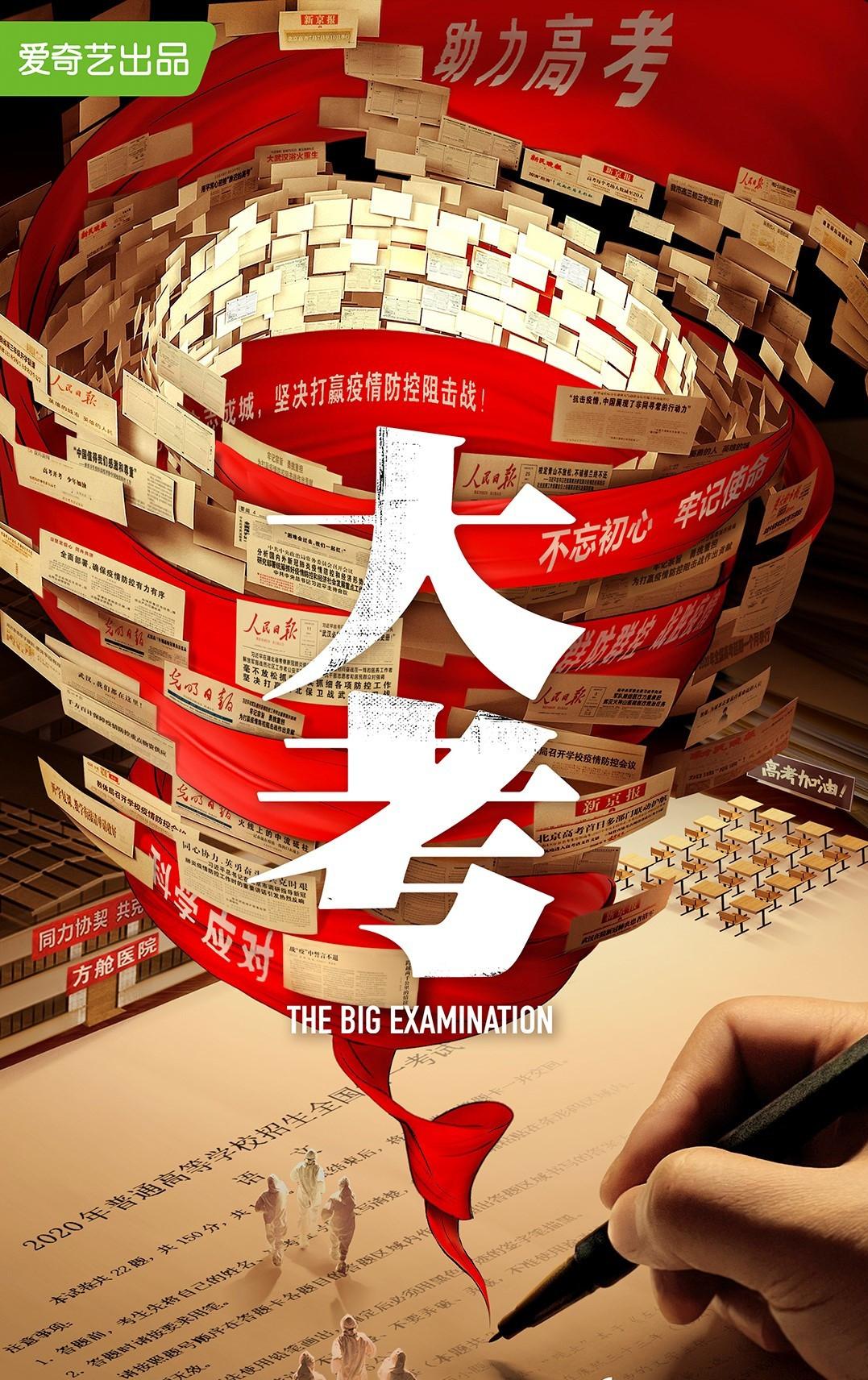 2021浙江卫视秋季招商片,浙江卫视招商会发布电视剧预告