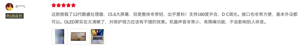 华硕无畏15改win10,华硕无畏15pro锐龙版3050测评