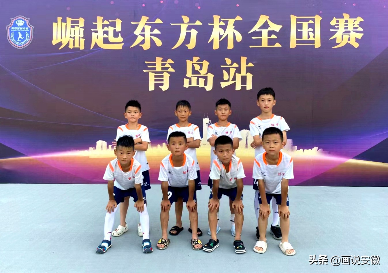 蚌埠龙子湖区足球队,蚌埠淮禹足球队