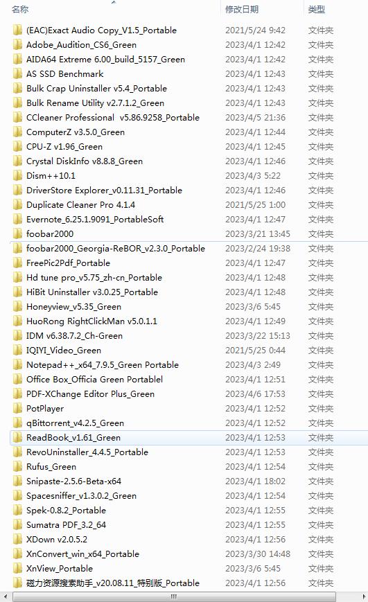 win7gpt系统,gpt分区装win7驱动