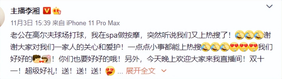 李湘王岳伦离婚后再合作,李湘王岳伦疑似复合