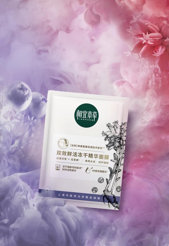 侍刻 SIDEKICK 复合护肤系列；花洛莉亚初吻棒... | 新品速递