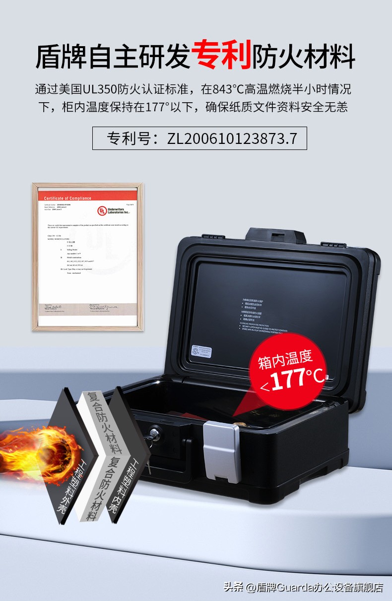 防潮安全箱多少钱,阻燃安全箱