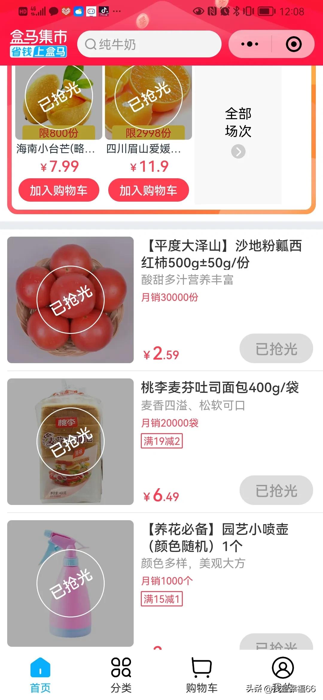 宅家抗疫条件够是不够,宅家战疫买蔬菜