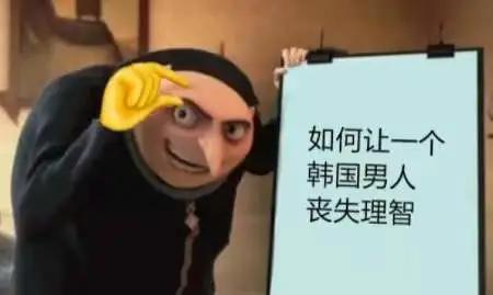 麦当劳发手势后续,麦当劳的手势是嘲讽谁