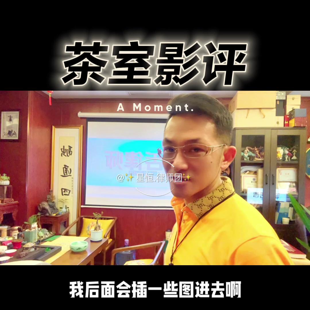 毒舌律师在哪看,毒舌律师真的毒舌吗