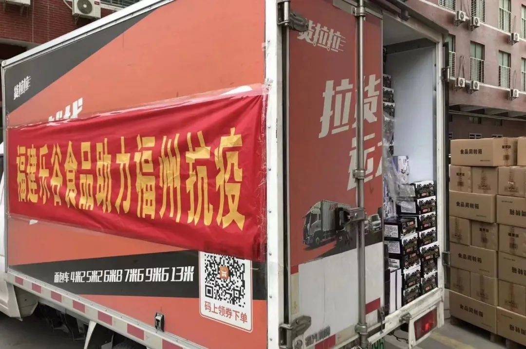 共战疫情企业在行动视频,共克时艰爱心企业助力抗疫一线