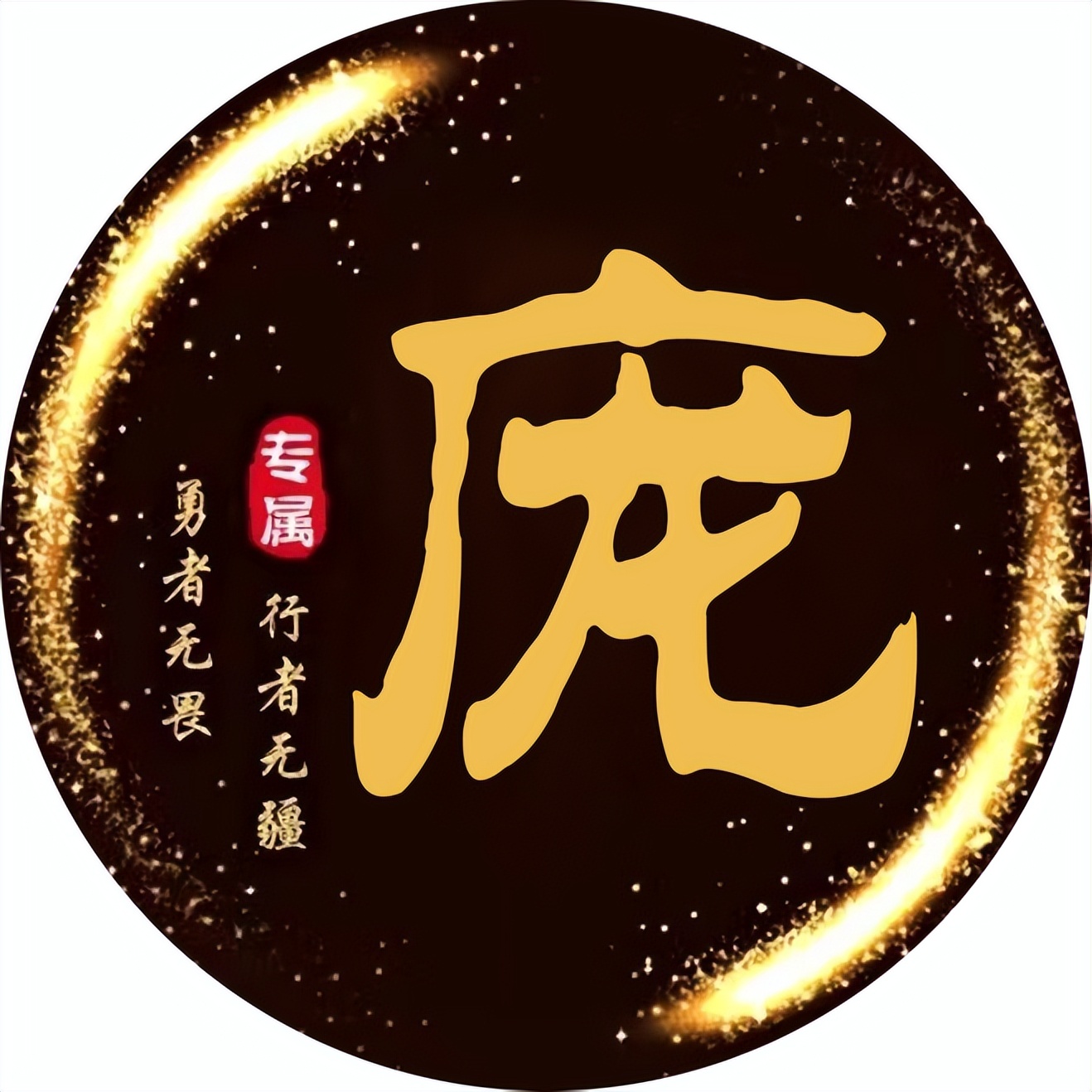 个性微信头像2024最新款,刚字好看的微信头像最新