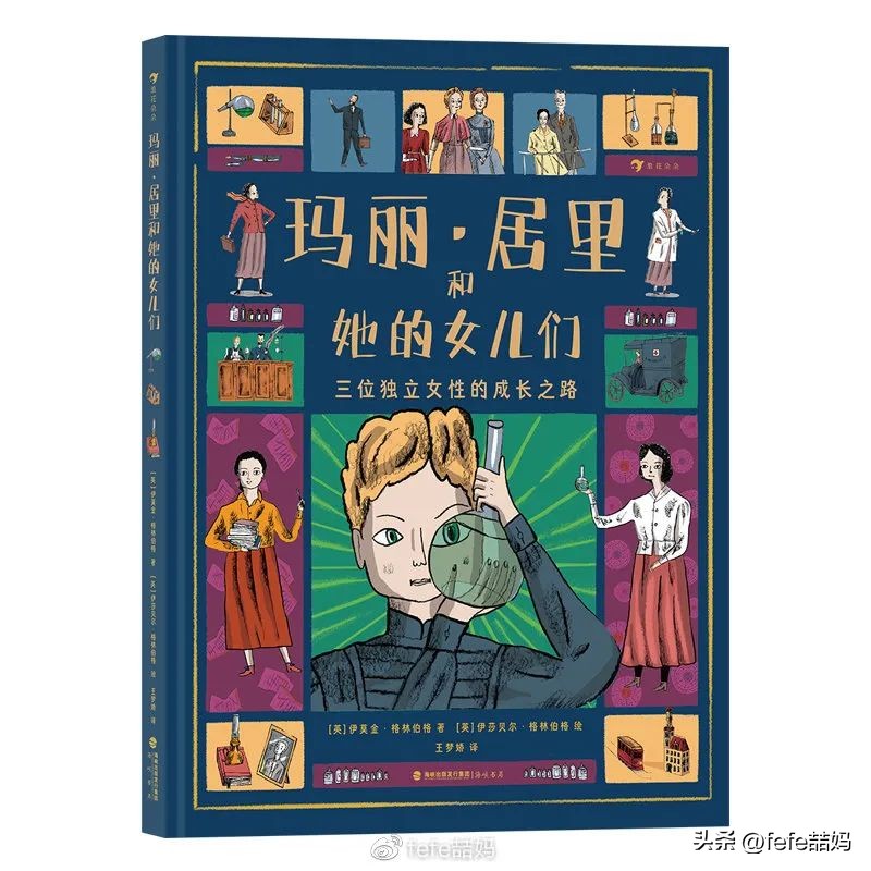 母亲节推荐的书小学,母亲节书单大全