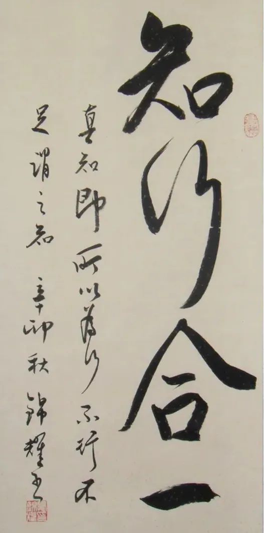 高海波是什么,高海波哲学