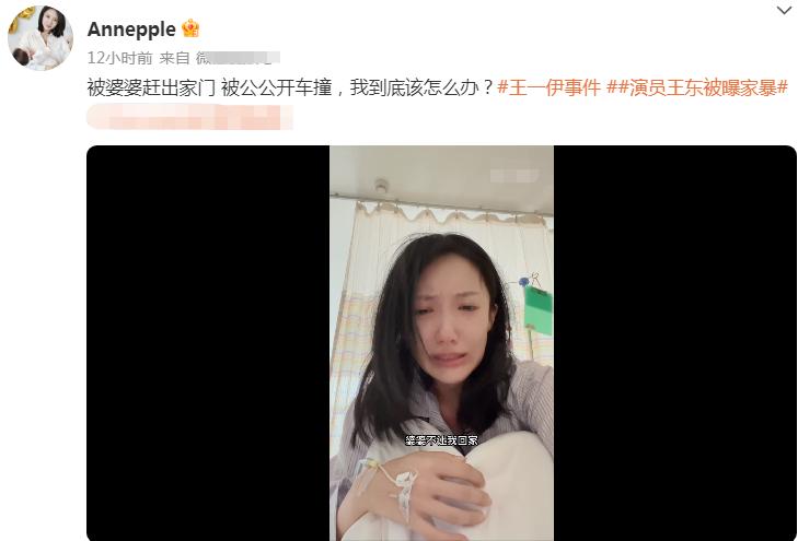 2天8个瓜：俩娃的爹出轨、女星当小三、79岁老头猥亵，个个毁三观