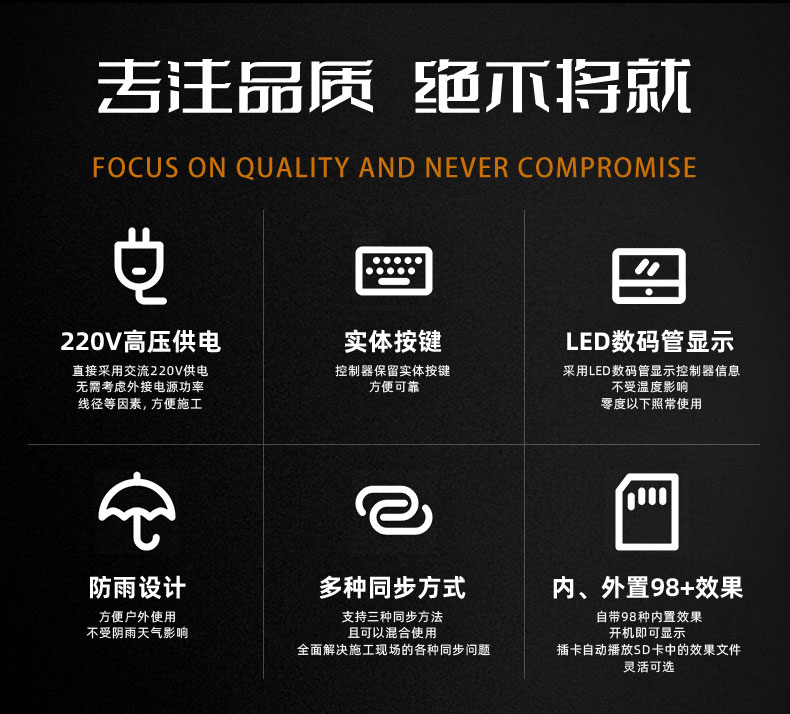 dmx512智能灯光控制器大功率,dmx512控制器4线