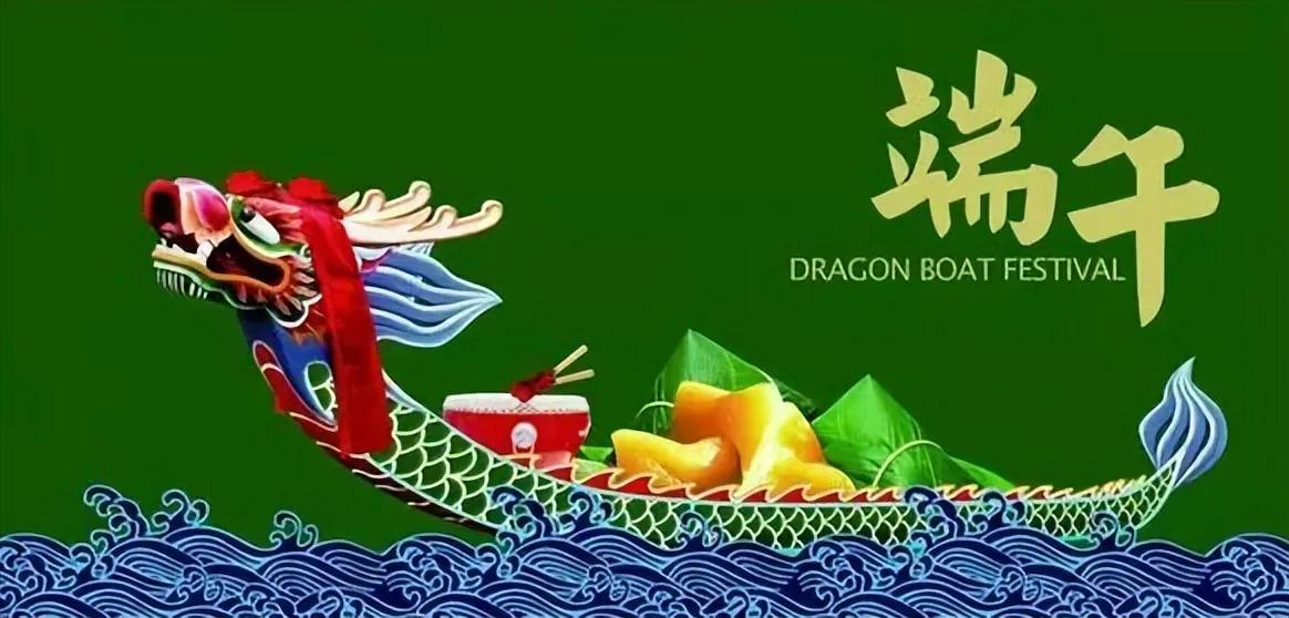 浓情粽意端午祝福,端午节粽子祝福语18个字两句话