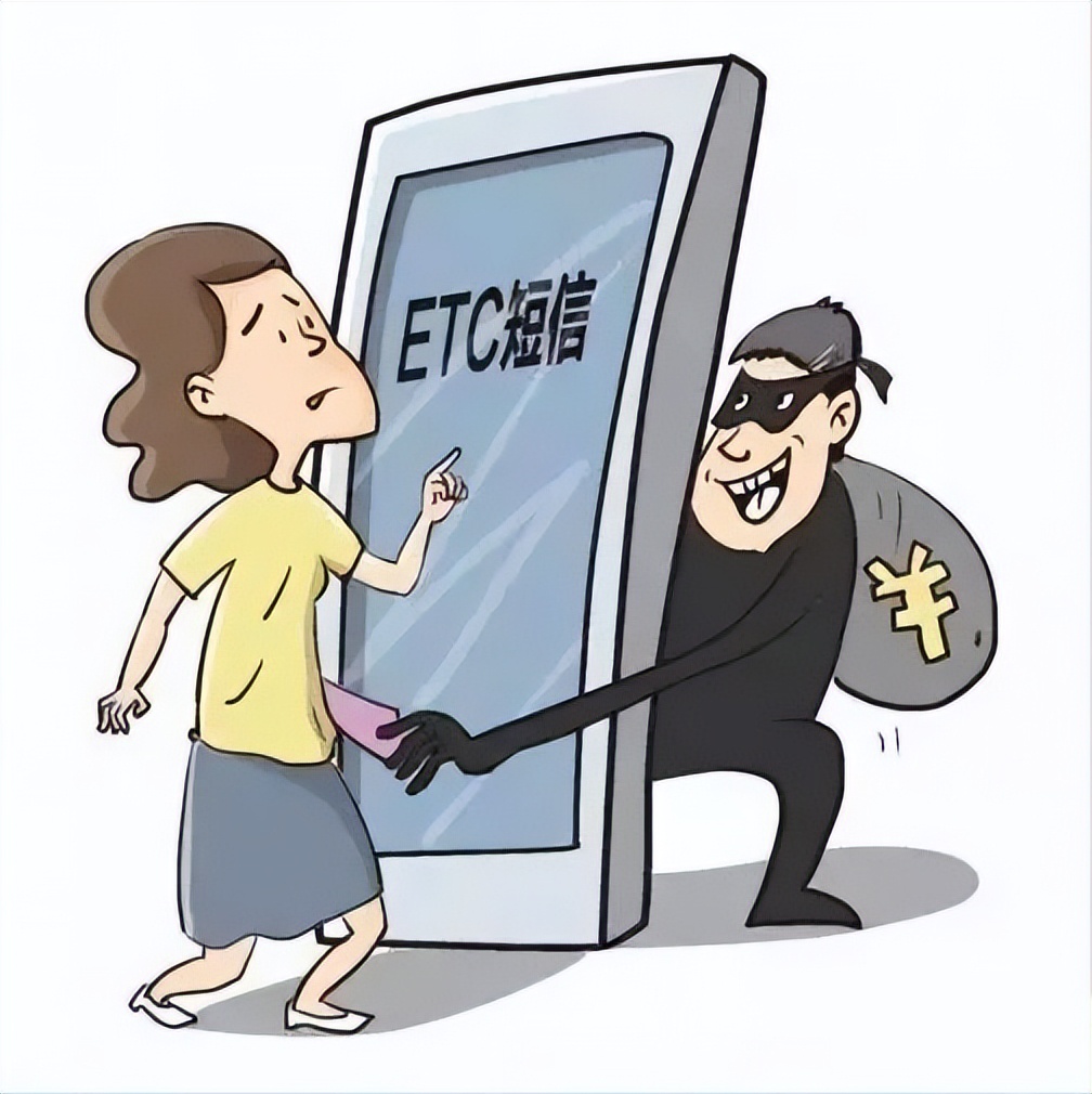 反诈骗提示请收好,反诈送福