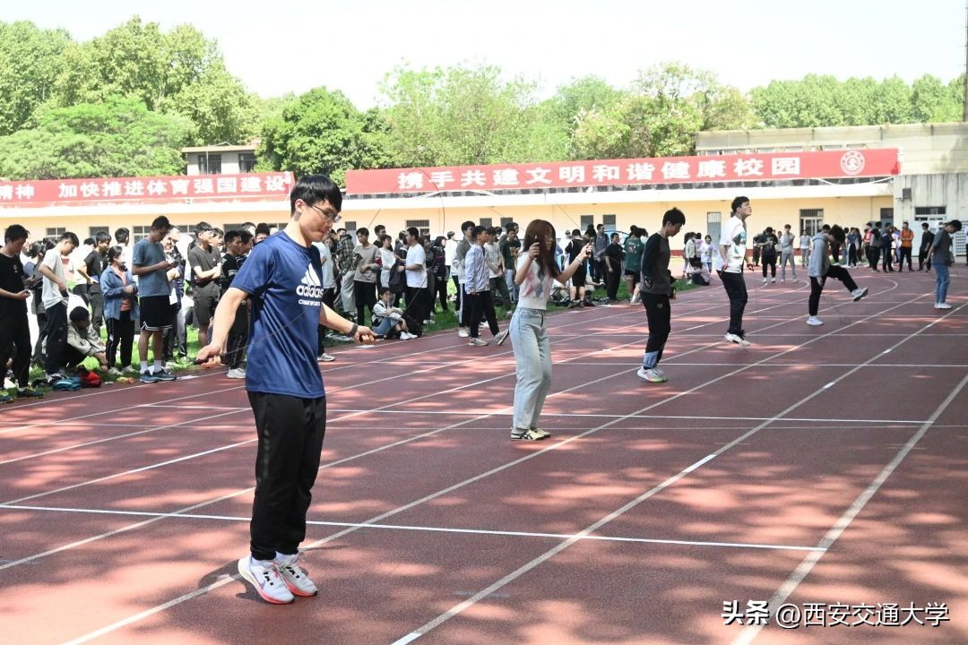 西安交大田径公开赛,西安交通大学2024年田径运动会