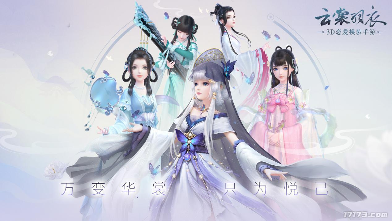 腾讯回应云裳羽衣,云裳羽衣停服可以告腾讯吗