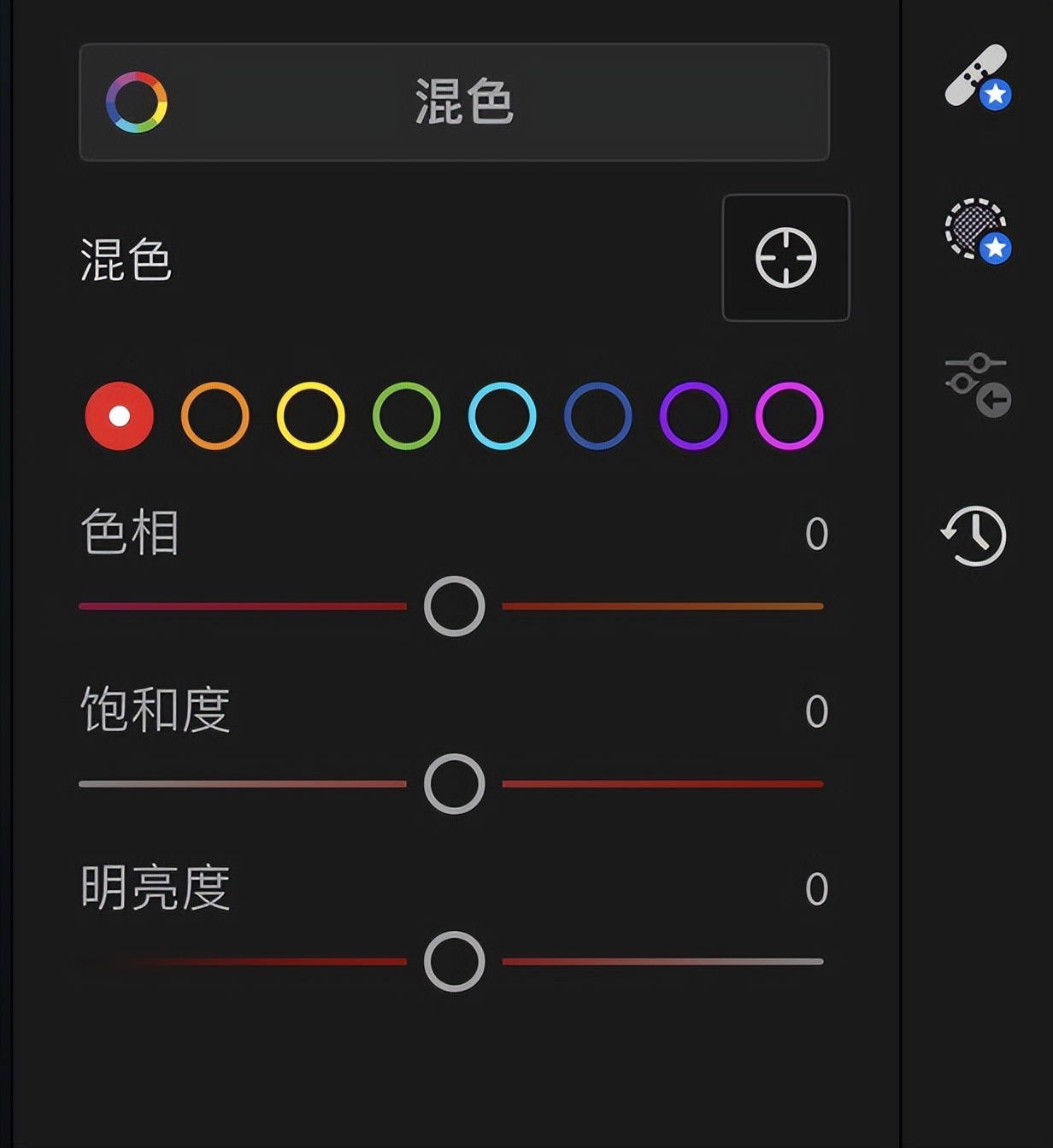 照片色彩怎么调得更鲜艳,对图片很敏感是为什么
