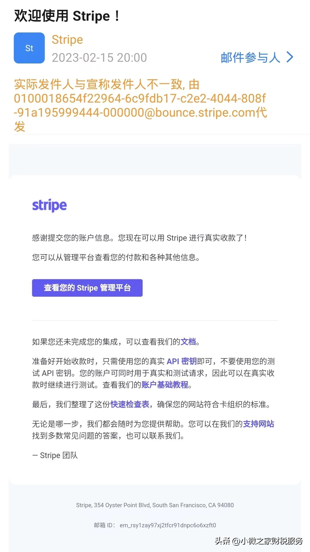 香港公司在大陆开立账户,香港公司开设境外账户
