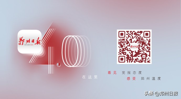 郑州国有资本投资运营集团,郑州国有资本运营有限公司