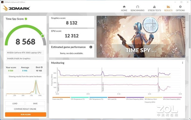 惠普victus光影精灵8锐龙版独显,惠普VICTUS光影精灵8游戏本