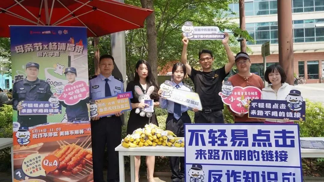 反腐败不停歇金句,反诈不停歇反诈云课堂再开课