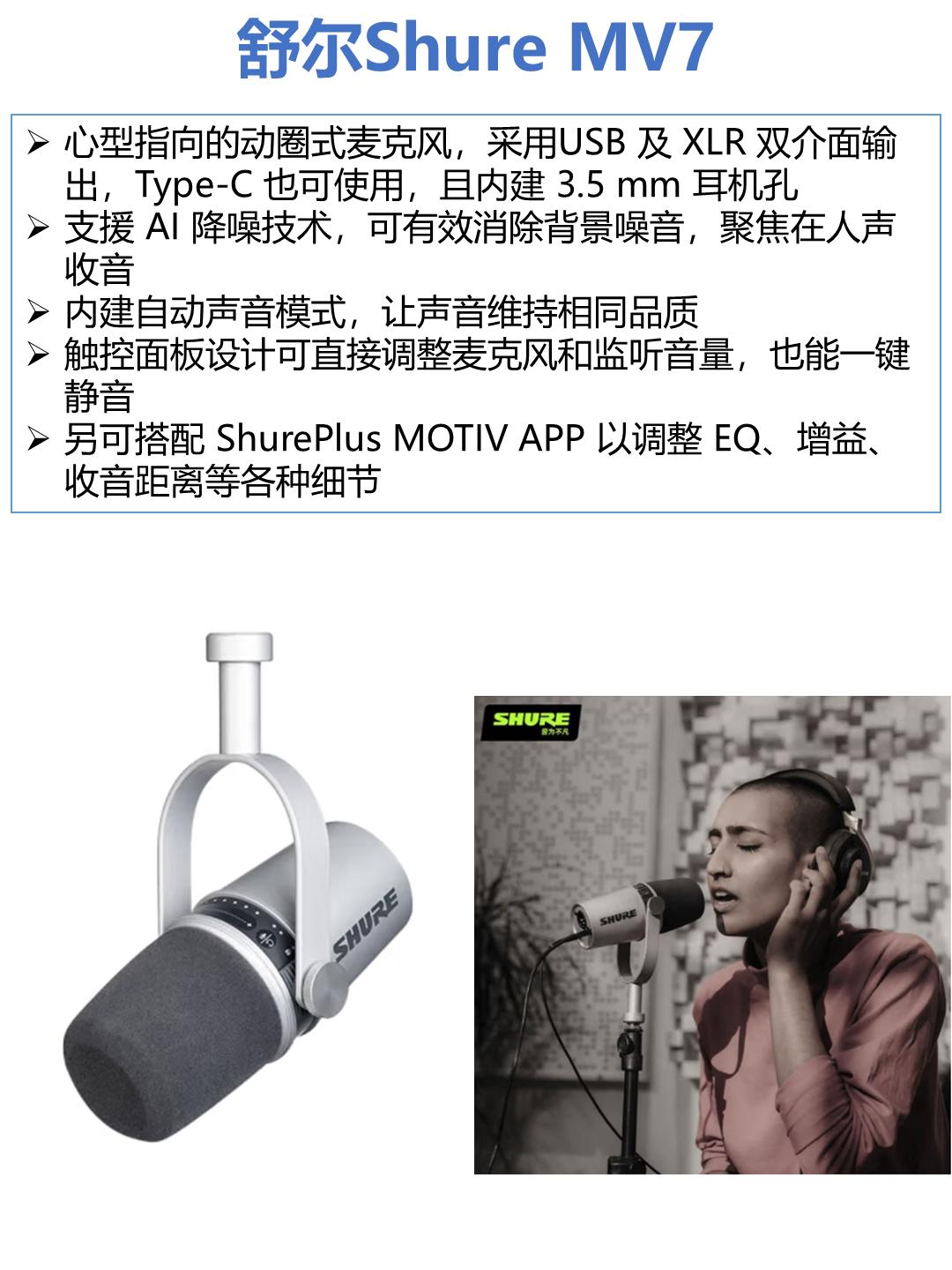 动圈麦克风正确使用方法,动圈麦克风怎么选