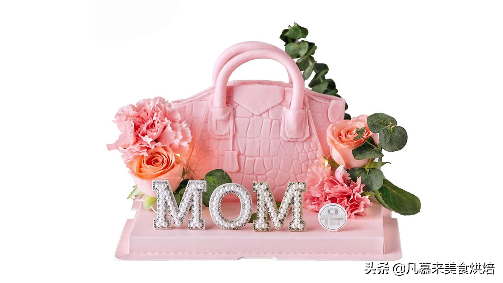 母亲节蛋糕推荐,母亲节又小又精致的蛋糕