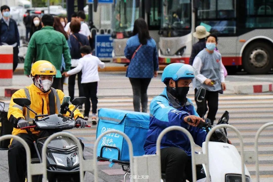 天津和平药业有限公司,天津和平有限公司